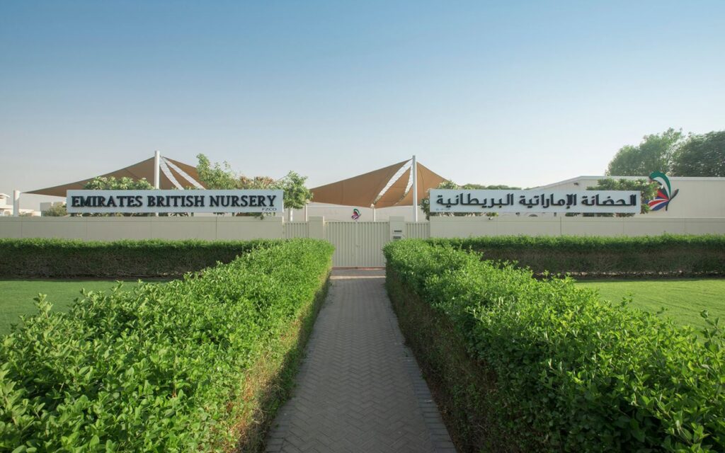 an exterior view of Emirates British Nursery in Dubai Silicon Oasis