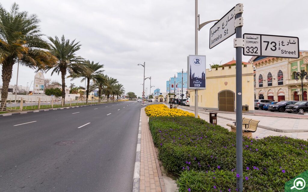 شارع