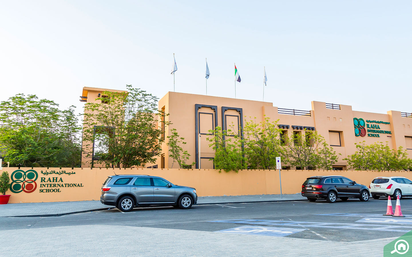 Al Raha international school in the community  