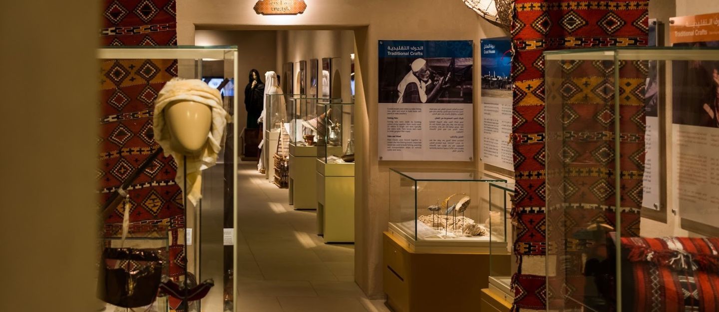 Sharjah Heritage Museum