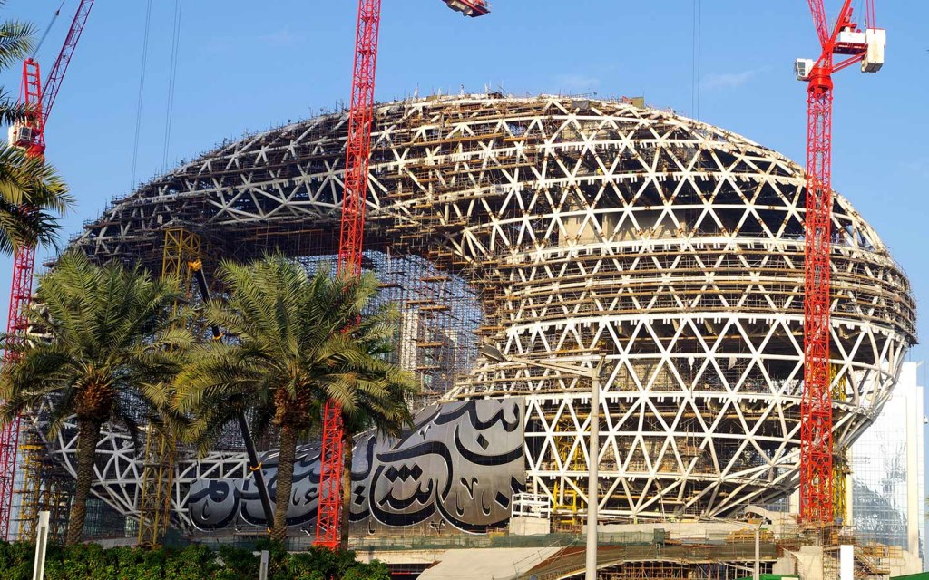 هيكل متحف المستقبل دبي
