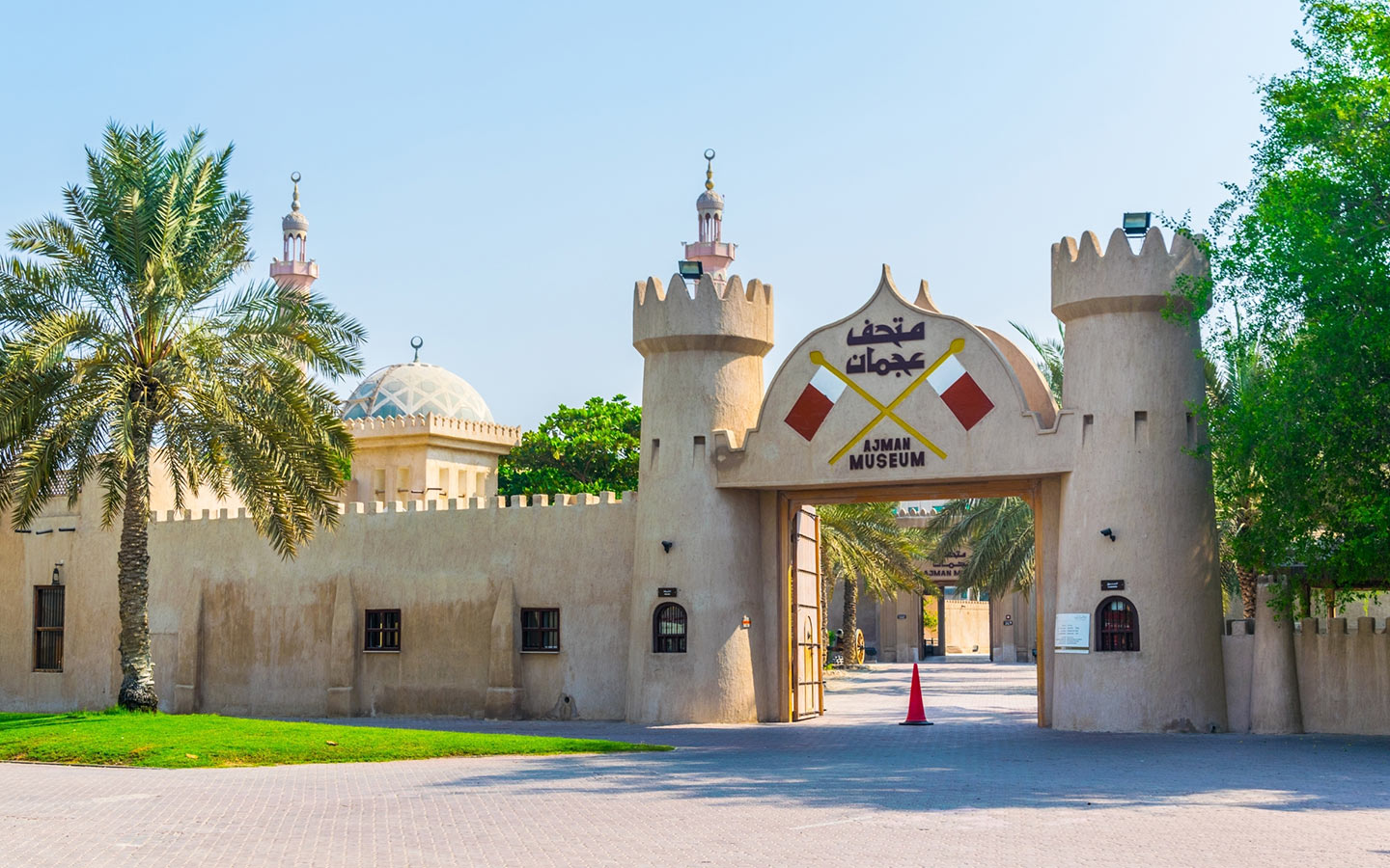 Ajman National Museum