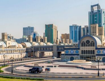 السوق المركزي الشارقة