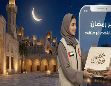 التبرع للهلال الأحمر الإماراتي