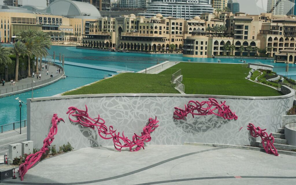 The Garden is an open-air stage with breathtaking views of Dubai’s landmarks