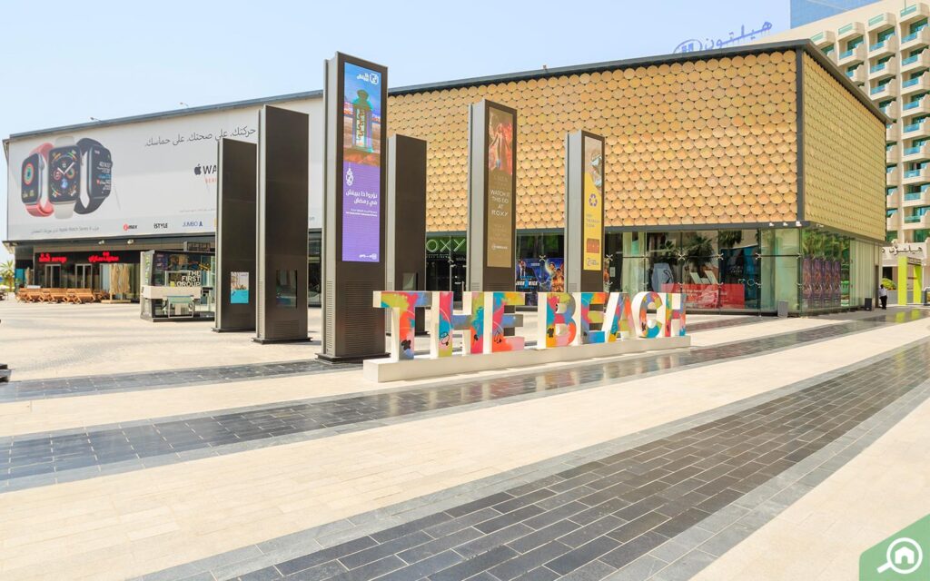 Sign indicating The Beach Dubai
