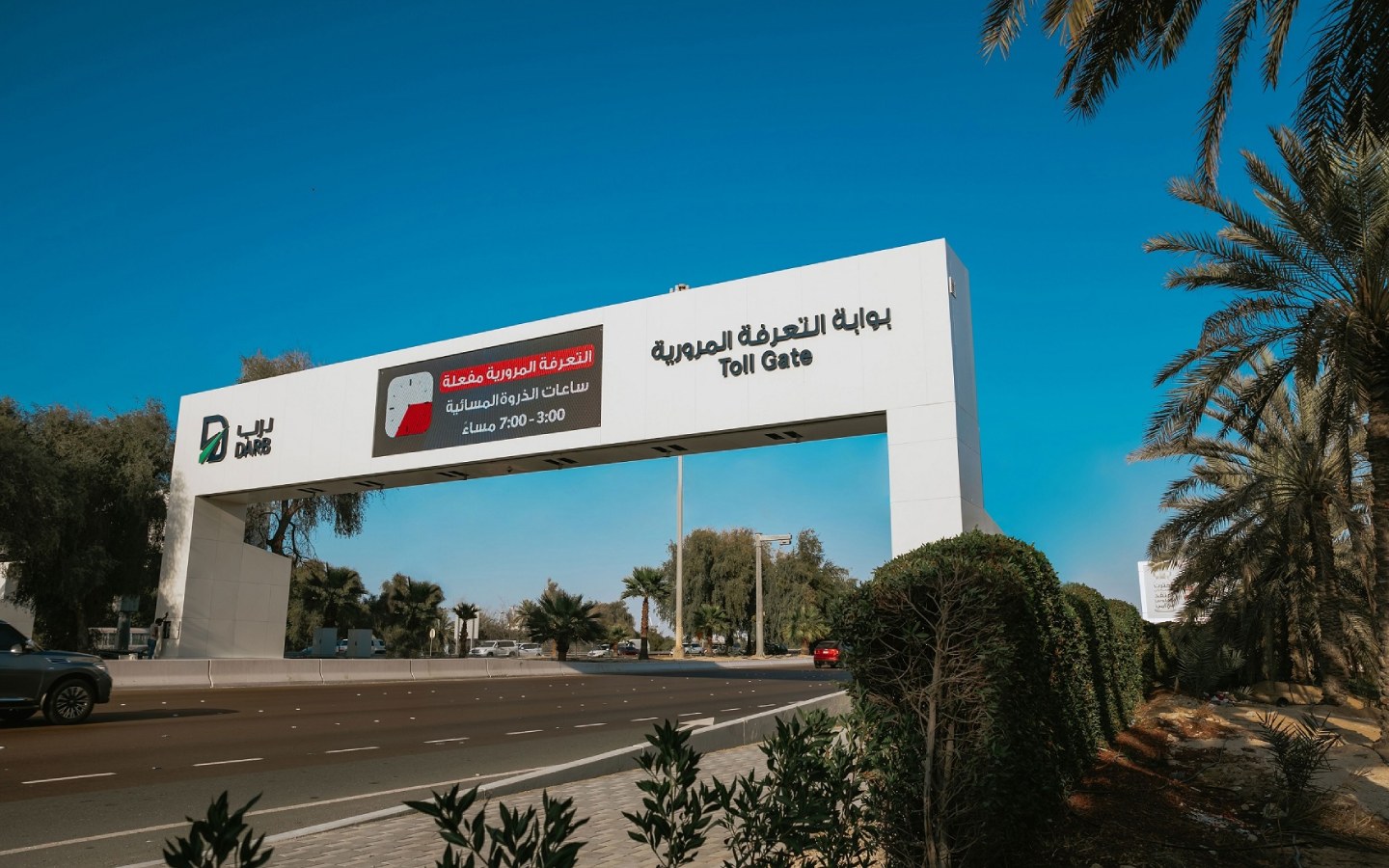 مواعيد سالك ابوظبي