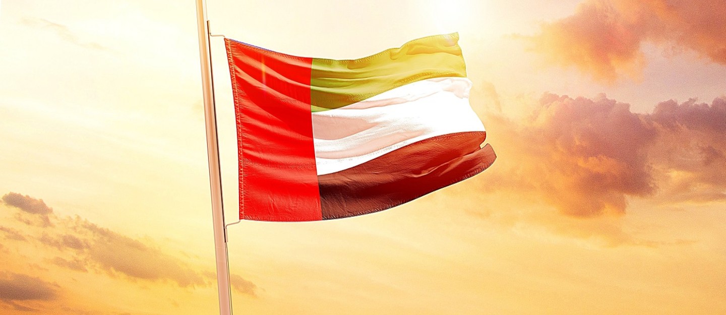 احتفالات اليوم الوطني في الشارقة