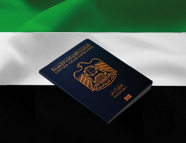 جواز سفر إماراتي