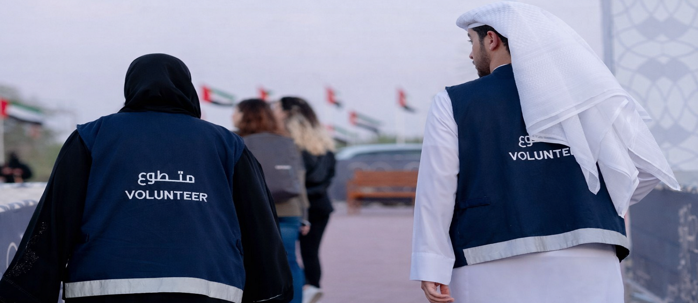 المنصة الوطنية للتطوع