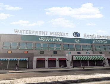 سوق الواجهة البحرية