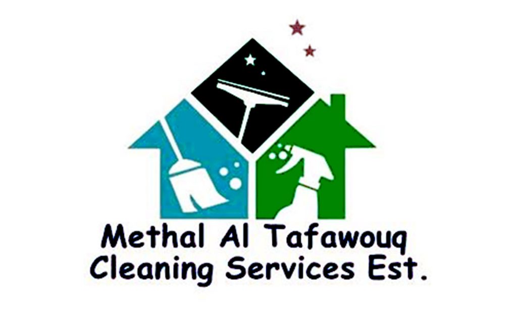 شعار شركة مثال التفوق